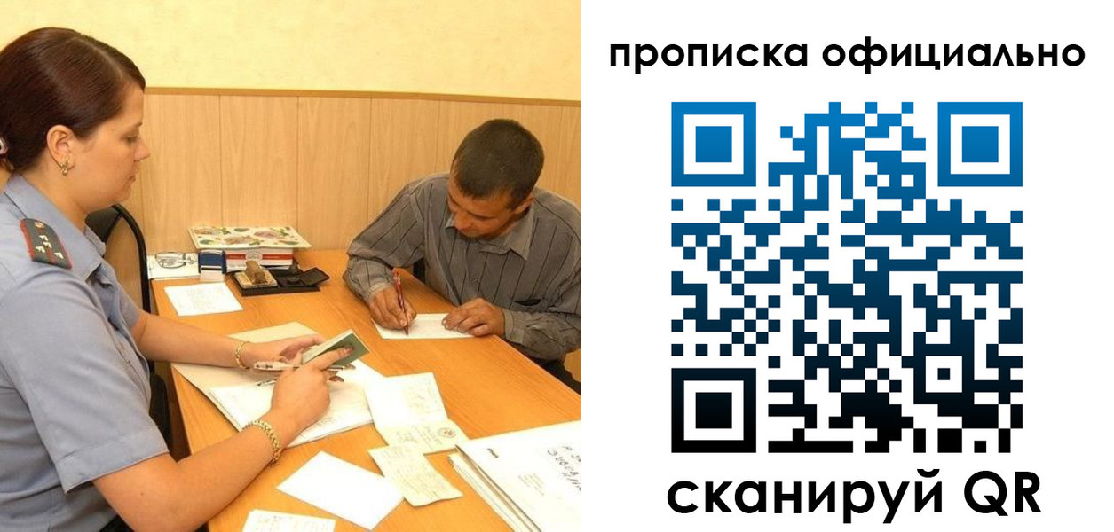 регистрация для дет. сада в Николаевске-на-Амуре