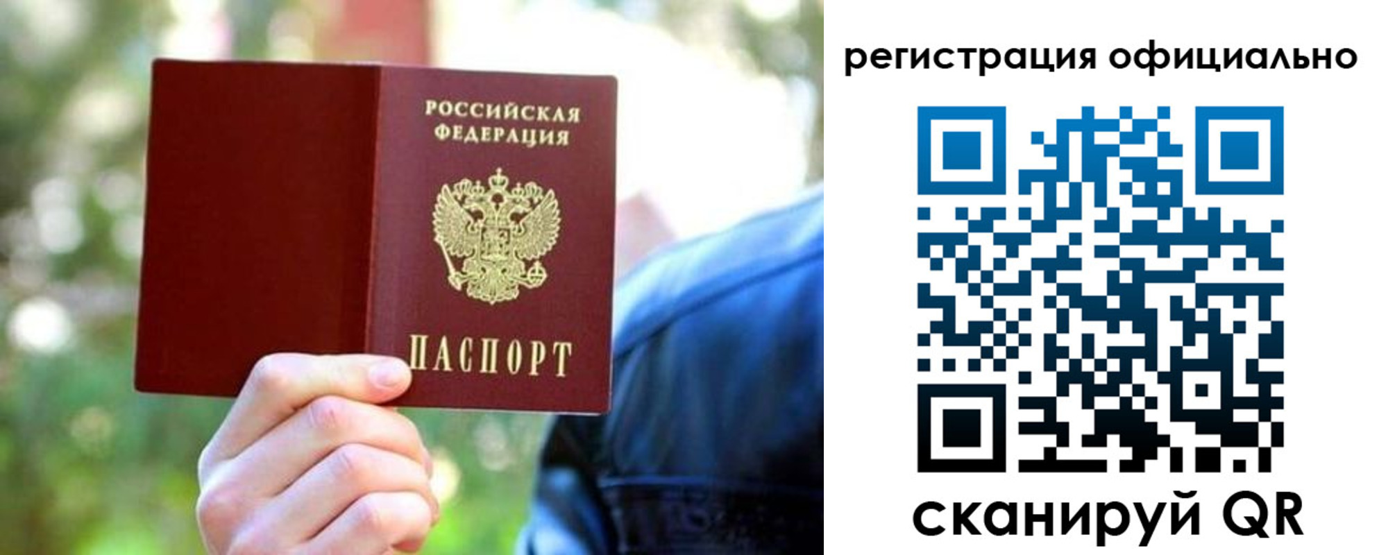 найти адрес прописки в Николаевске-на-Амуре