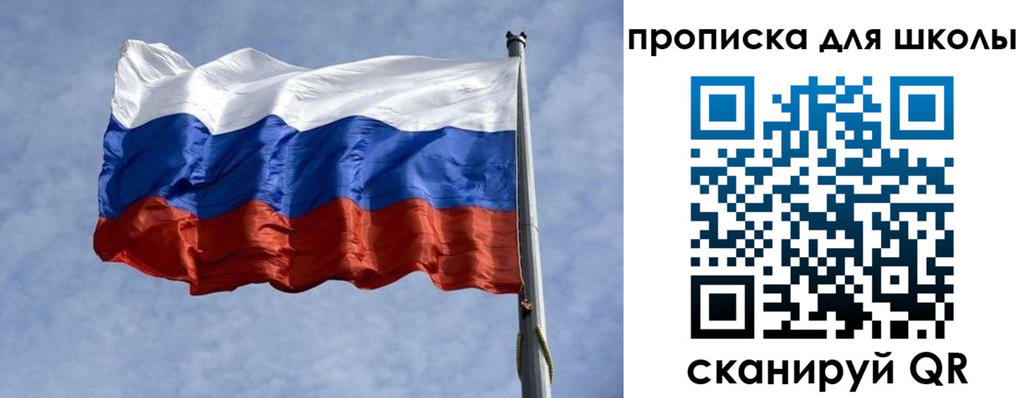 прописка от собственника в Николаевске-на-Амуре